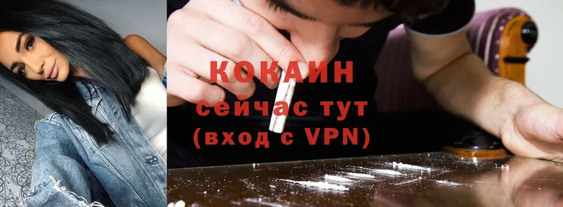 Кокаин VHQ Нариманов