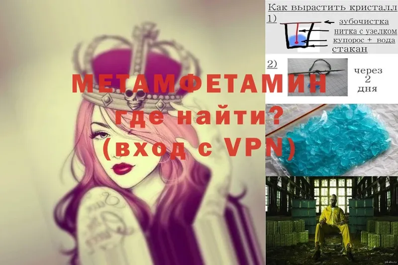 МЕТАМФЕТАМИН витя  Нариманов 