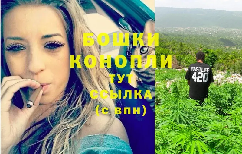 Бошки Шишки Ganja  сколько стоит  Нариманов 